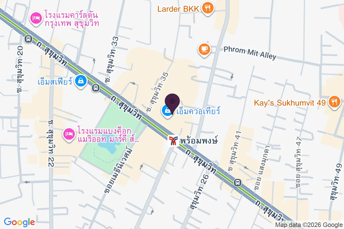 แผนที่ตำแหน่งร้านบุญตงกี่ เอ็มควอเทียร์