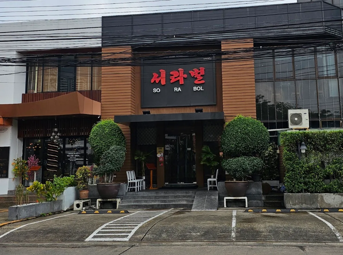 Sorabol Authentic Korean Dining