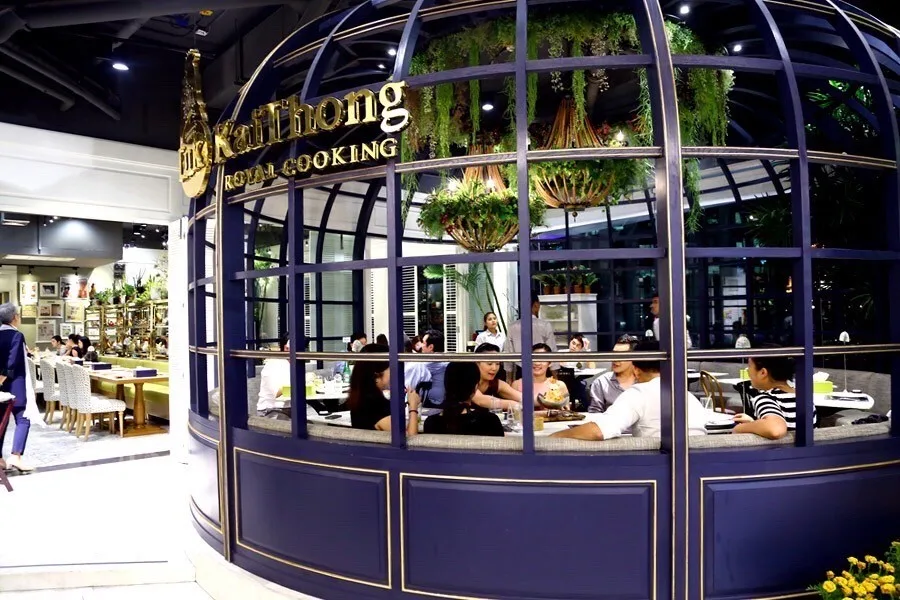 ลูกไก่ทอง LukKaiThong The EmQuartier (Thai Royal Restaurant)