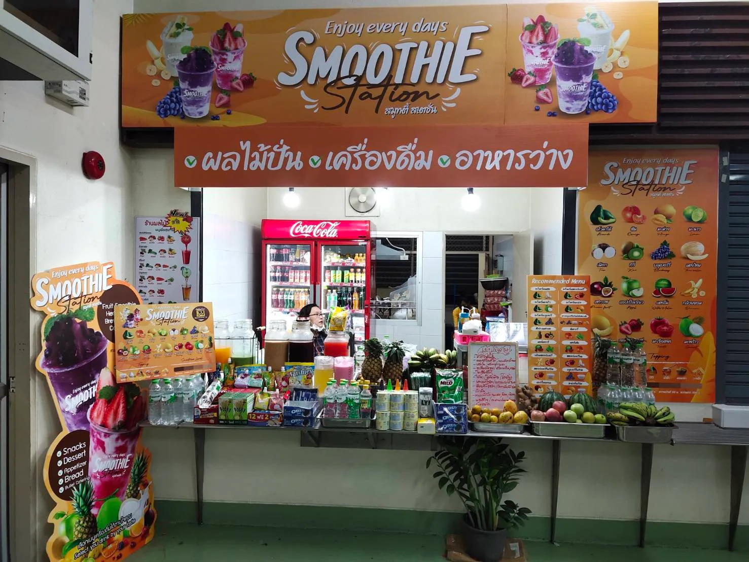 ภาพจริงของ ร้านน้ำปั่นสมูทตี้สเตชั่น ย่านพร้อมพงษ์ จาก Google Maps