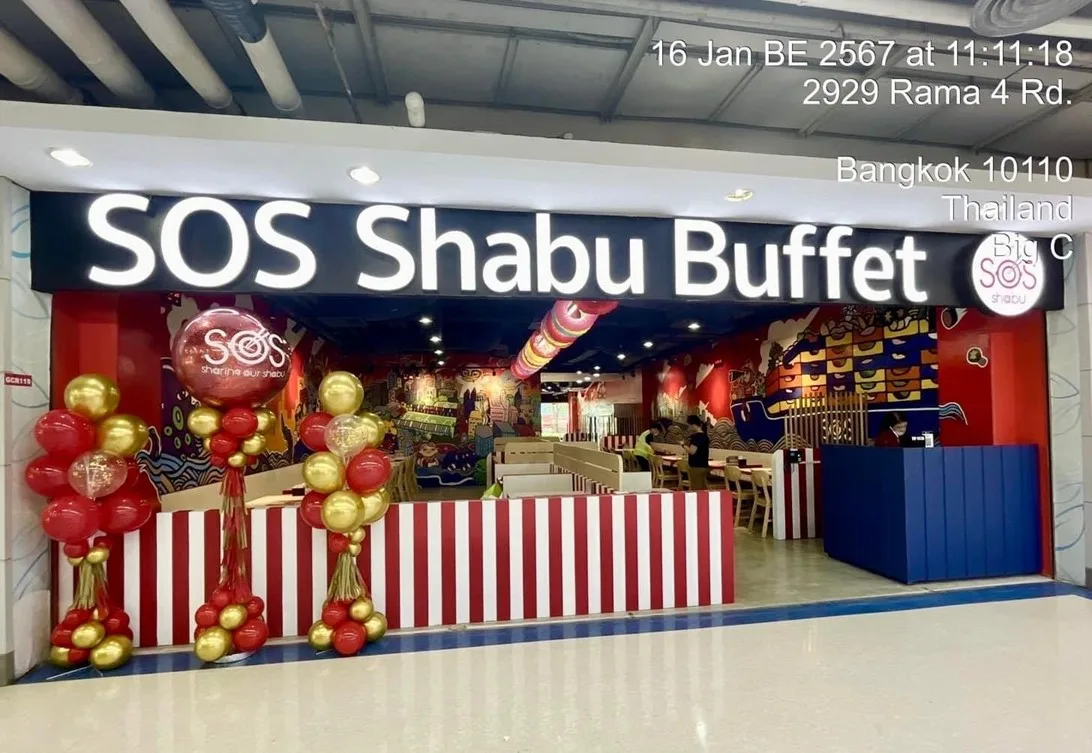 แผนที่เส้นทางเดินจากBTS พร้อมพงษ์ไปSOS Shabu Buffet (Big C Rama 4) - เอสโอเอส บุฟเฟต์ ชาบู บิ๊กซีพระราม 4 ย่านพร้อมพงษ์